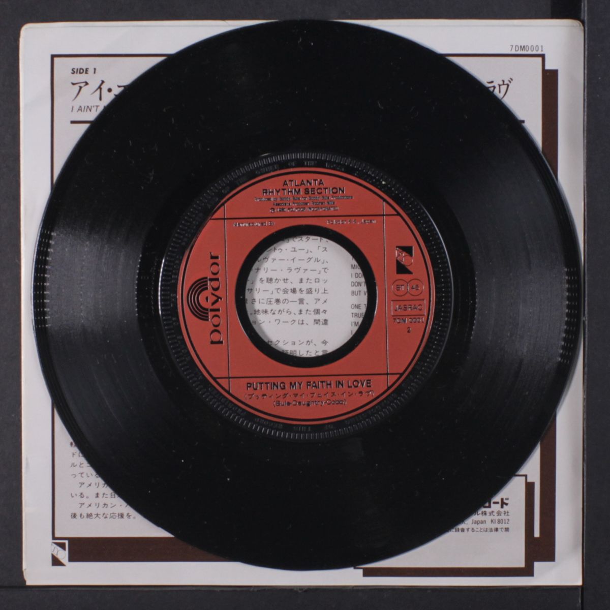 i ain't much / putting my faith in love by ATLANTA RHYTHM SECTION