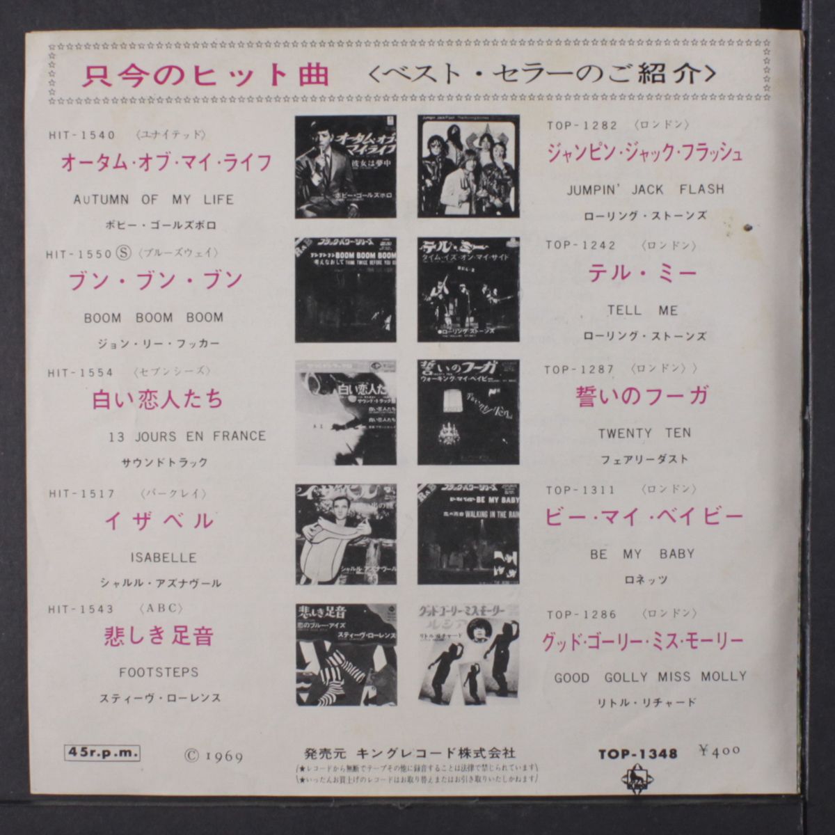 love / sound of sleeping by LEE MICHAELS