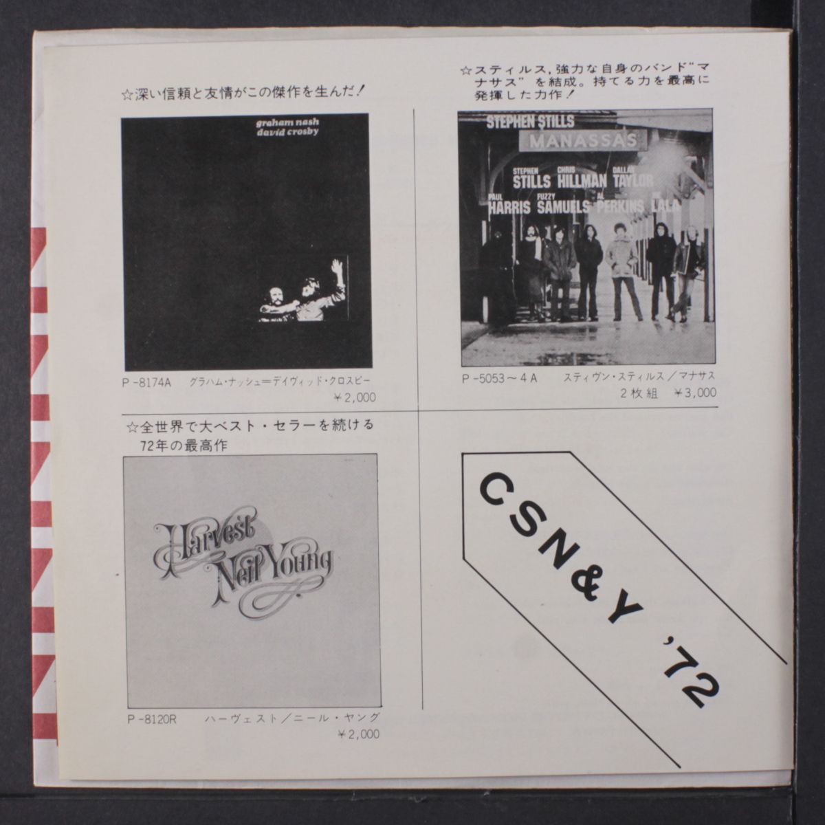 immigration man by DAVID CROSBY & GRAHAM NASH