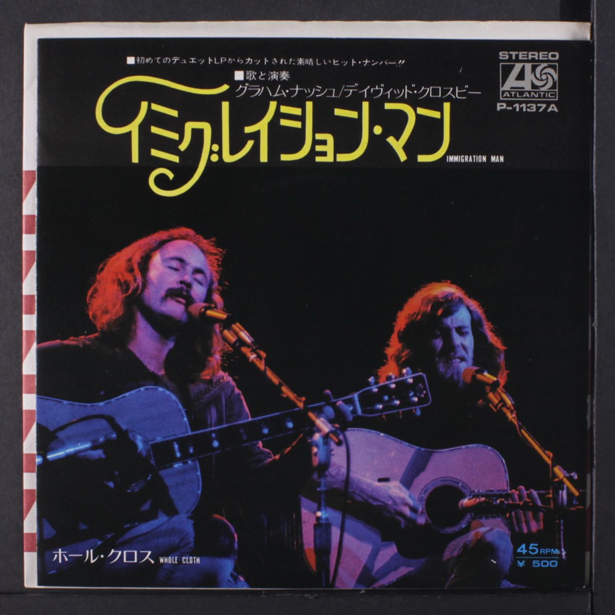 immigration man by DAVID CROSBY & GRAHAM NASH
