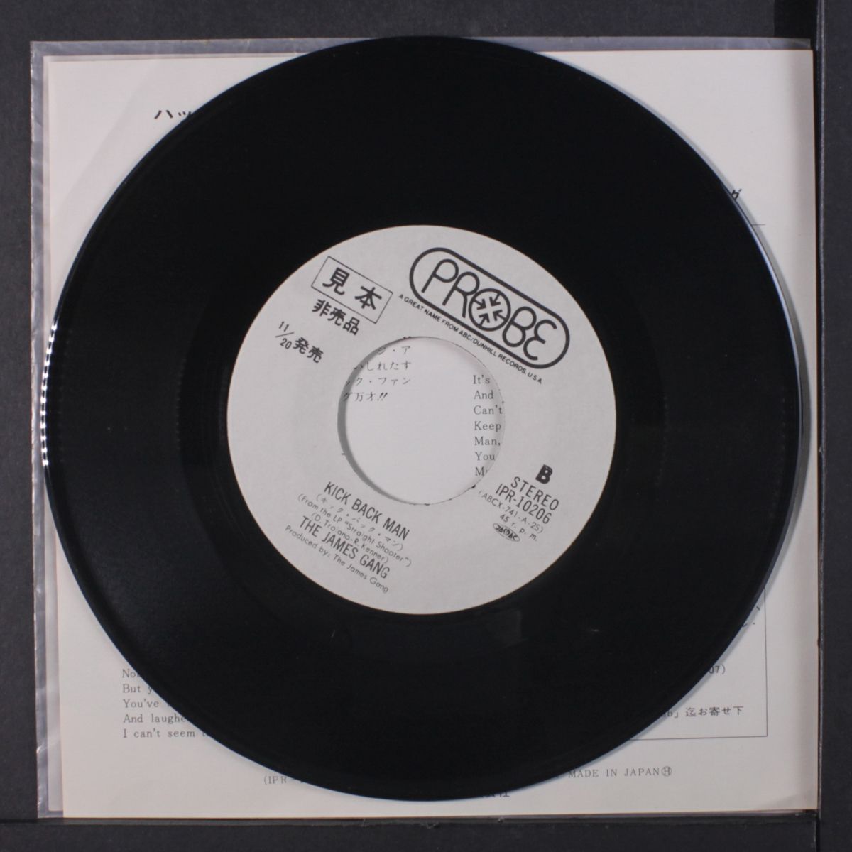 had enough / kick back man by JAMES GANG