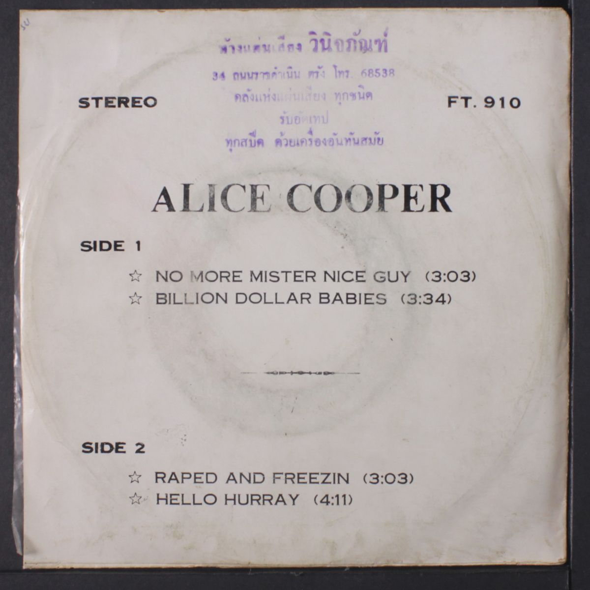 no more mr. nice guy +3 by ALICE COOPER