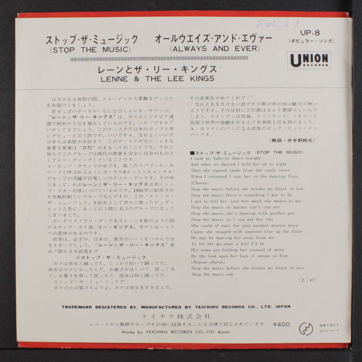 stop the music / always and ever by LENNE & LEE KINGS
