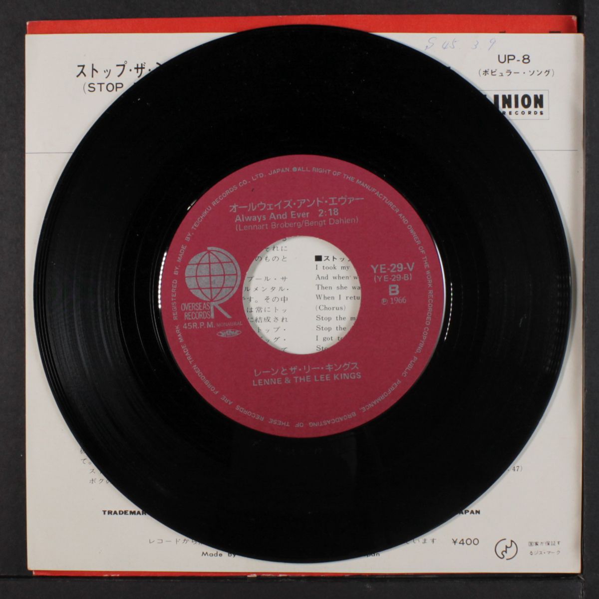 stop the music / always and ever by LENNE & LEE KINGS