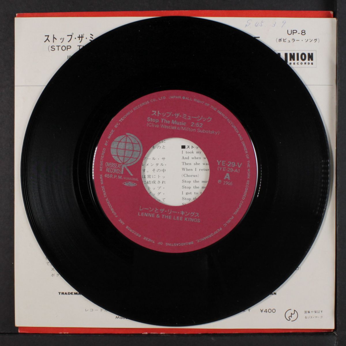 stop the music / always and ever by LENNE & LEE KINGS