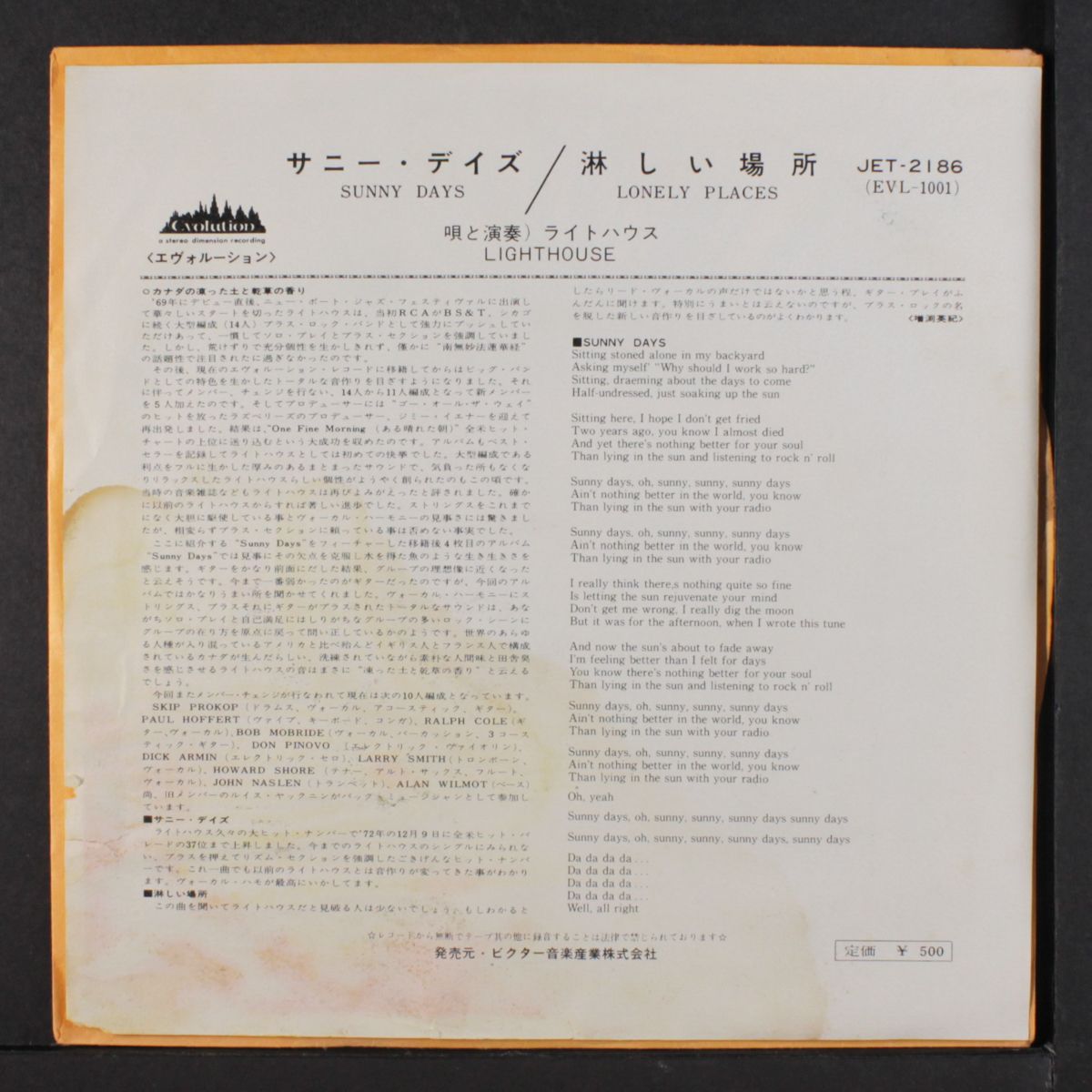 sunny days / lonely places by LIGHTHOUSE
