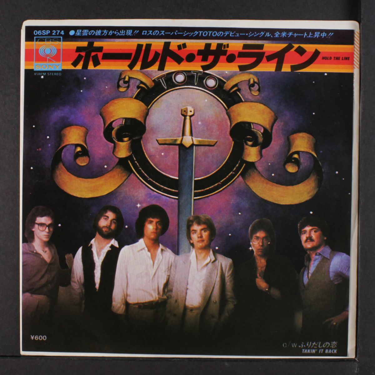 hold the line / takin' it back by TOTO