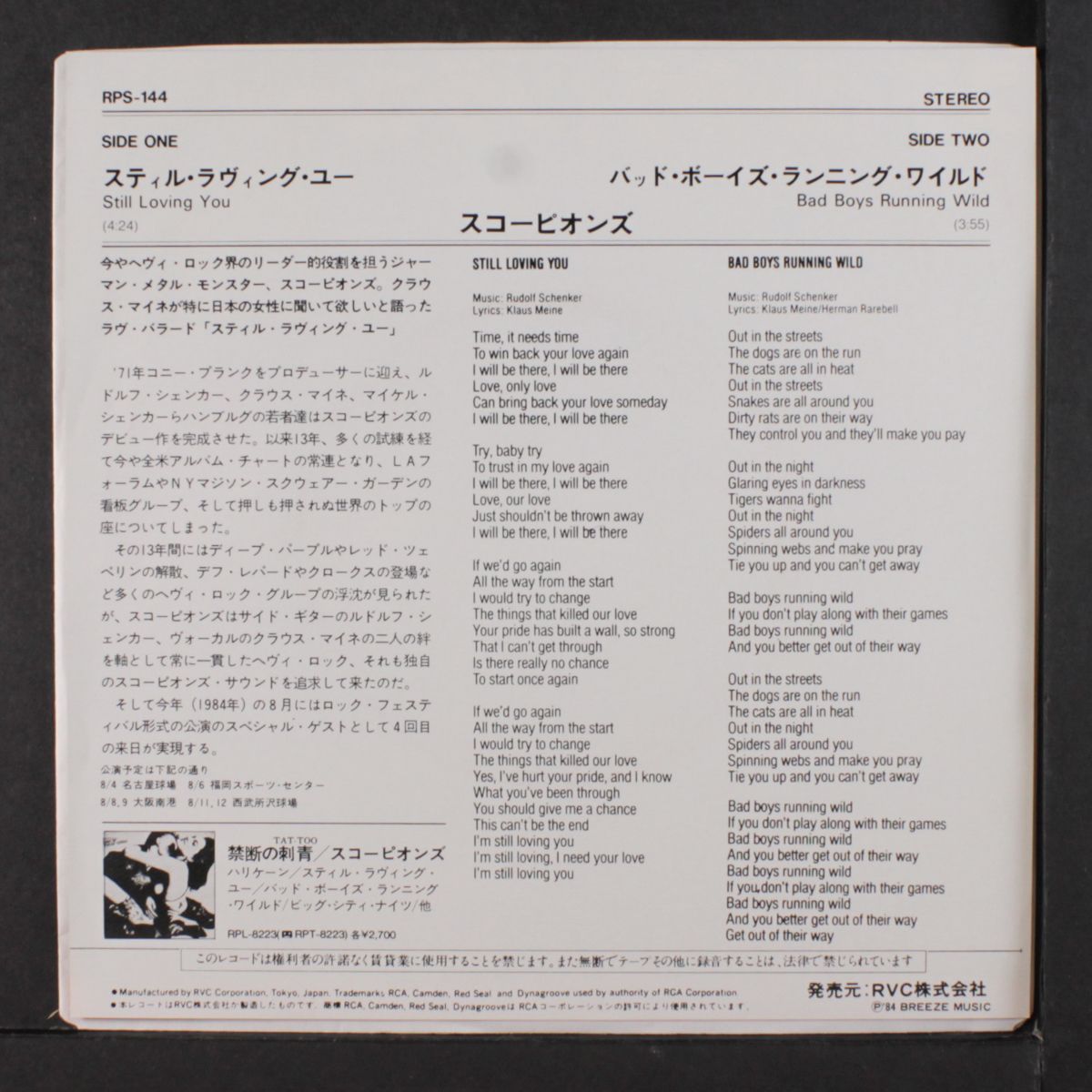 still loving you / bad boys running wild by SCORPIONS