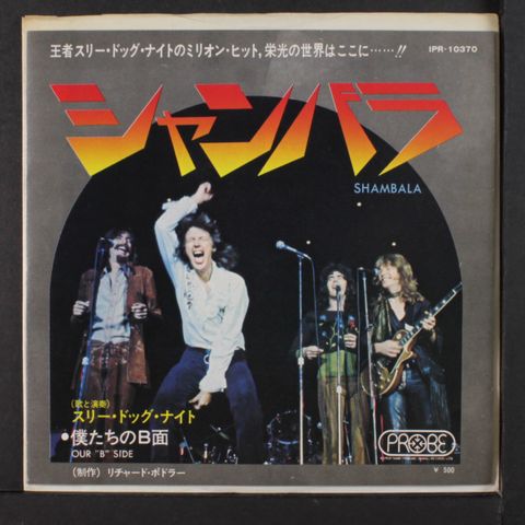 Item