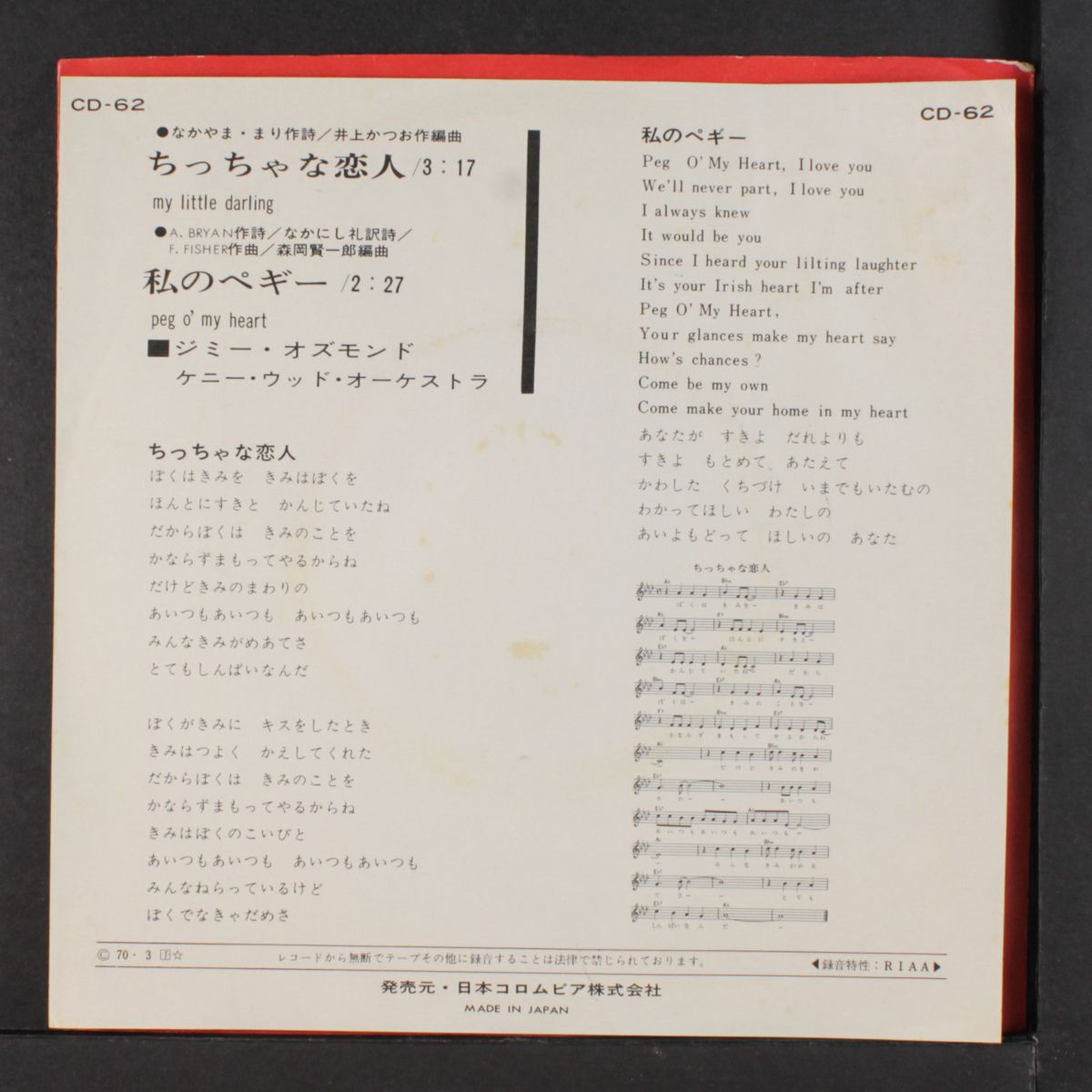 my little darlin' by JIMMY OSMOND