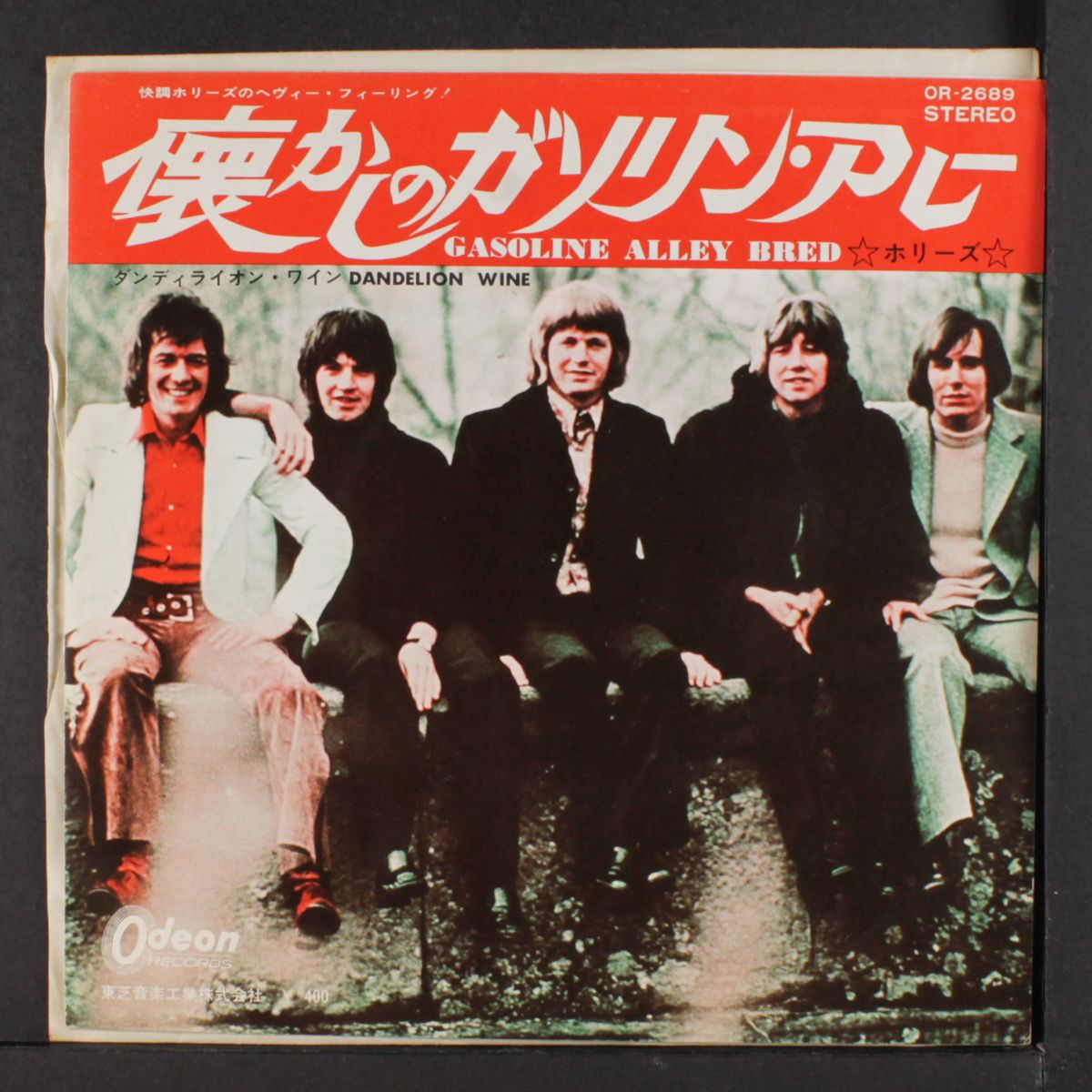 gasoline alley bred / dandelion wine by HOLLIES