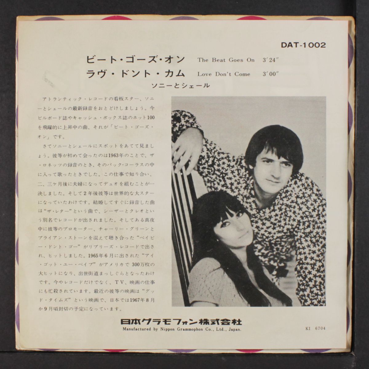 the beat goes on / love don't come by SONNY & CHER