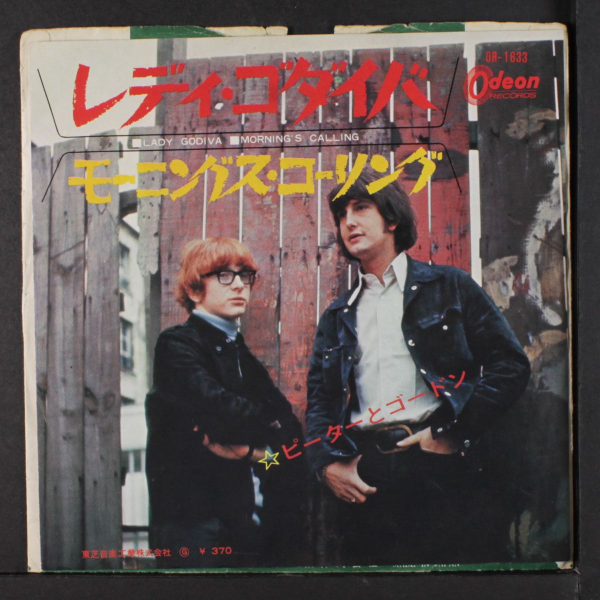 lady godiva / morning's calling by PETER & GORDON
