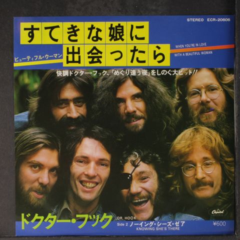 Item