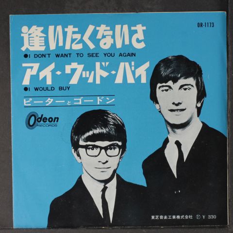 Item