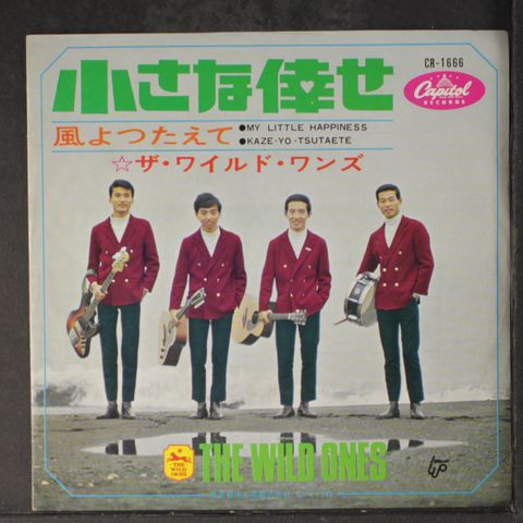 Item