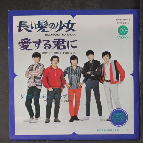 Item