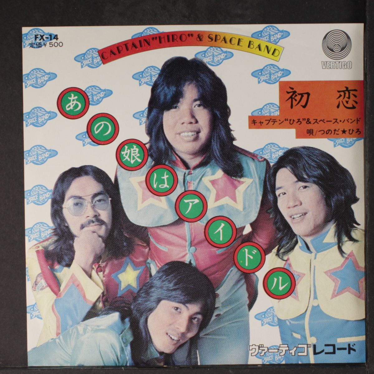 first love by CAPTAIN HIRO & SPACE BAND