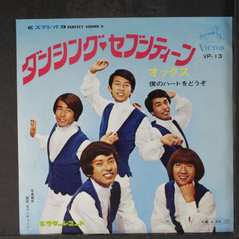 Item
