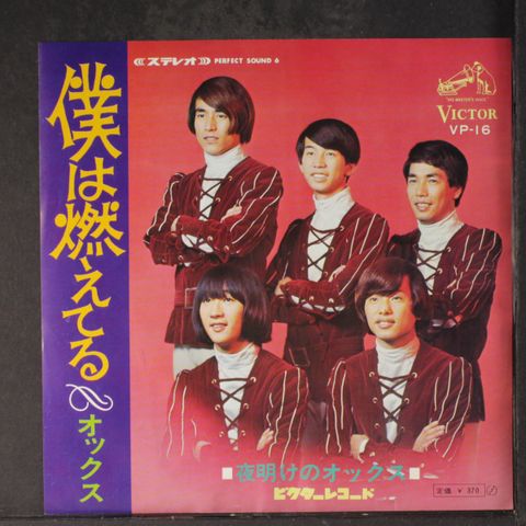 Item