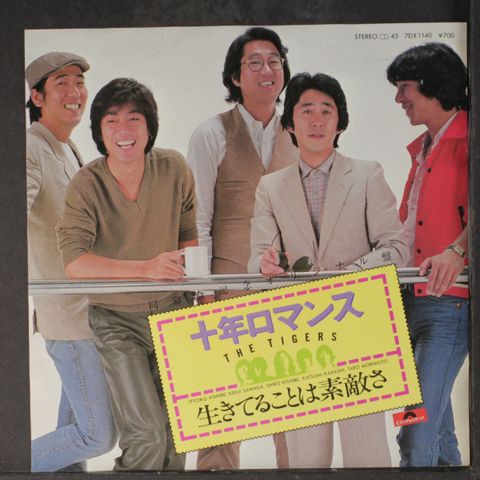 Item