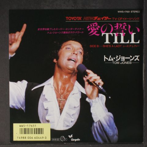 Item