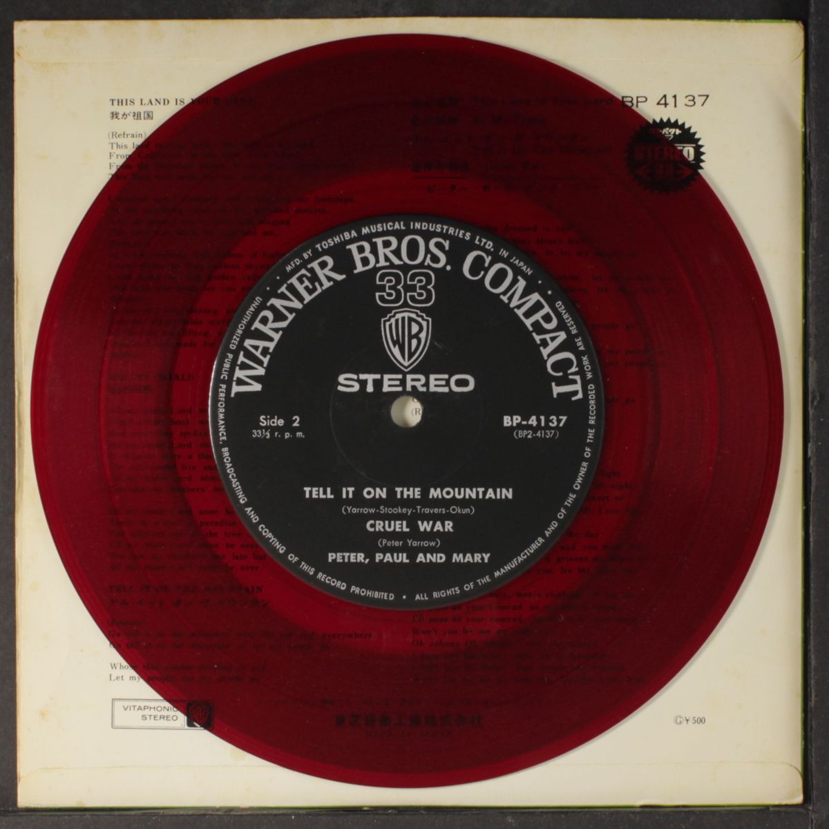 this land is your land + 3 by PETER,PAUL & MARY