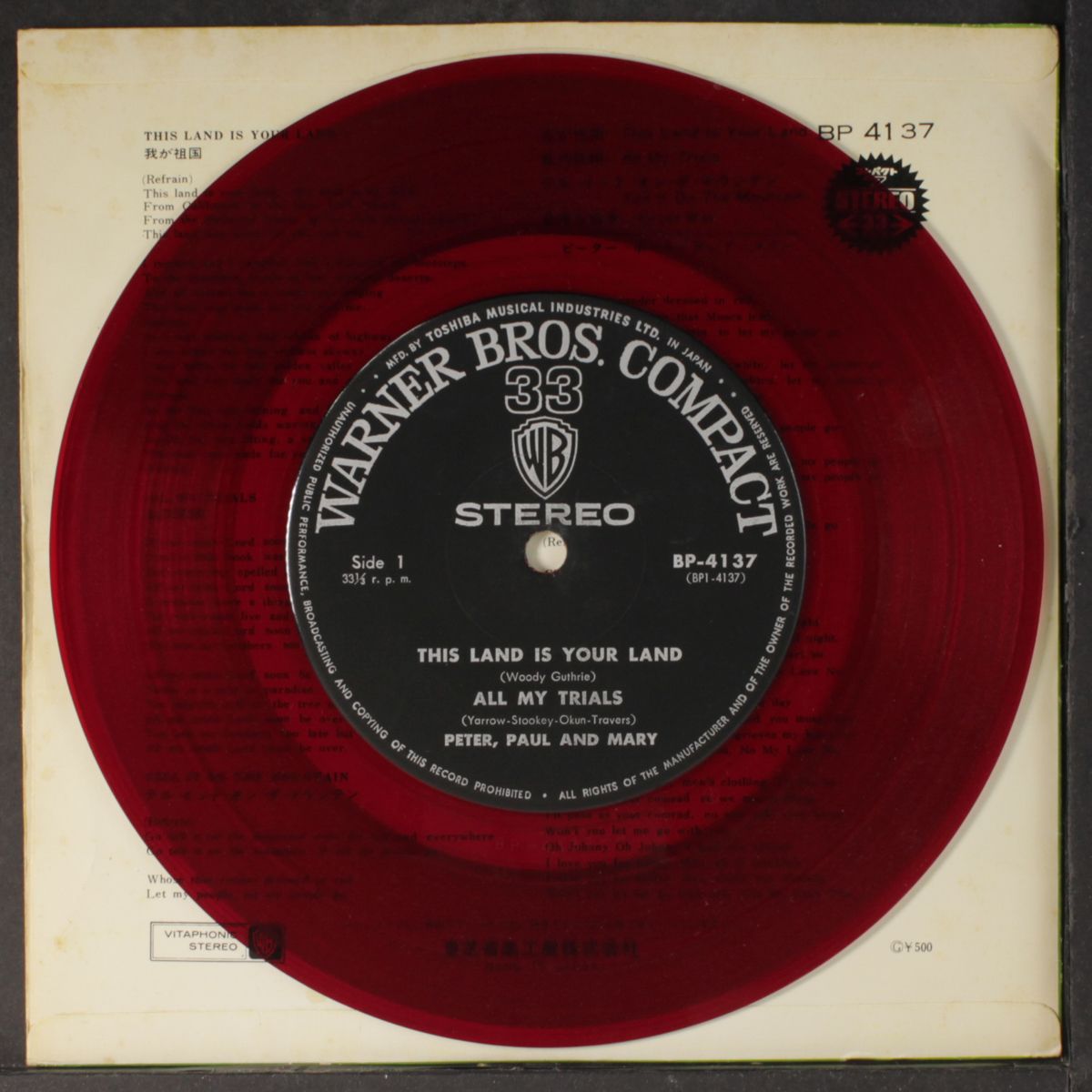 this land is your land + 3 by PETER,PAUL & MARY
