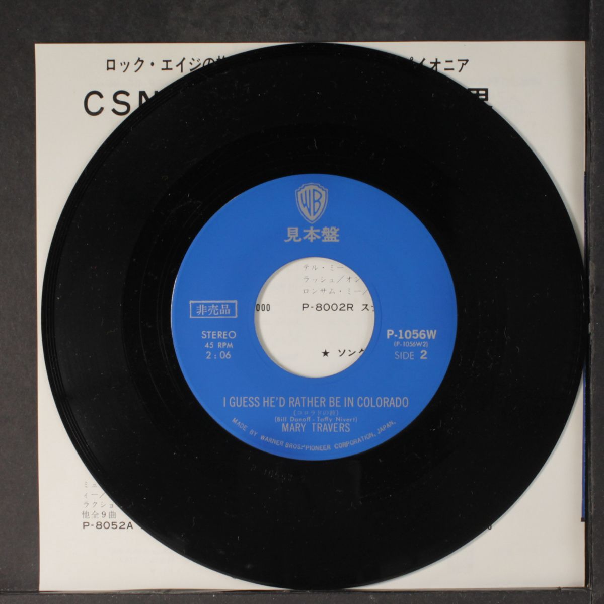 follow me / i guess he'd rather be in colorado by MARY TRAVERS