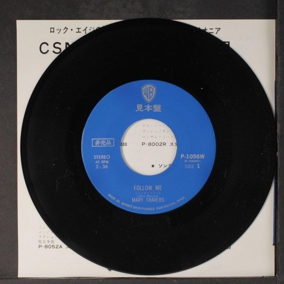 follow me / i guess he'd rather be in colorado by MARY TRAVERS