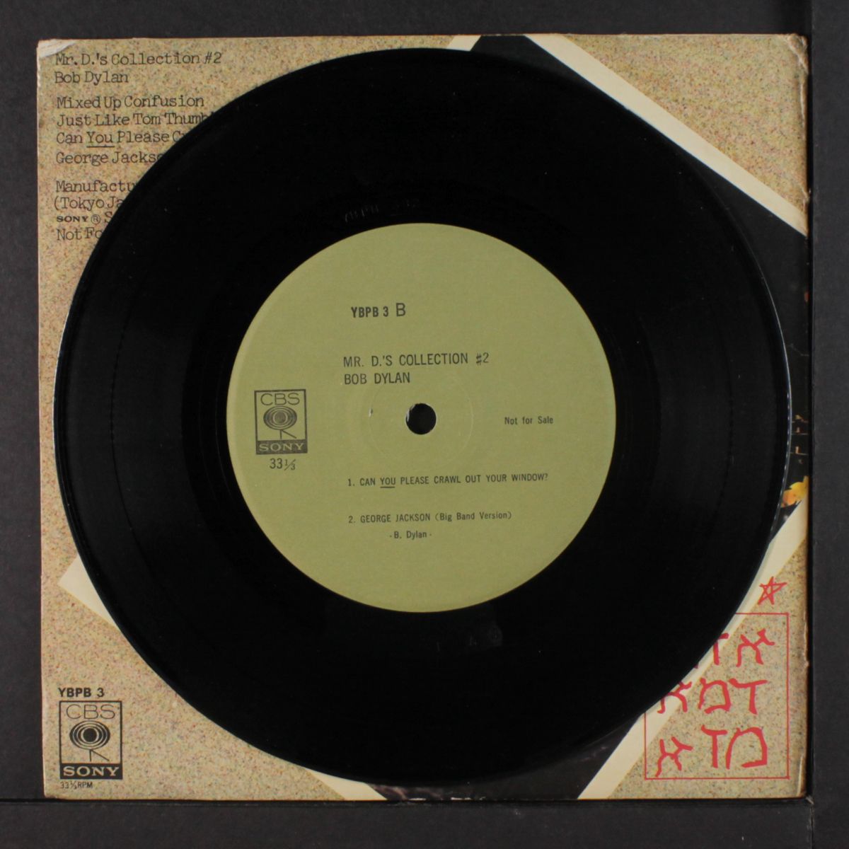 mr. d.'s collection #2 by BOB DYLAN