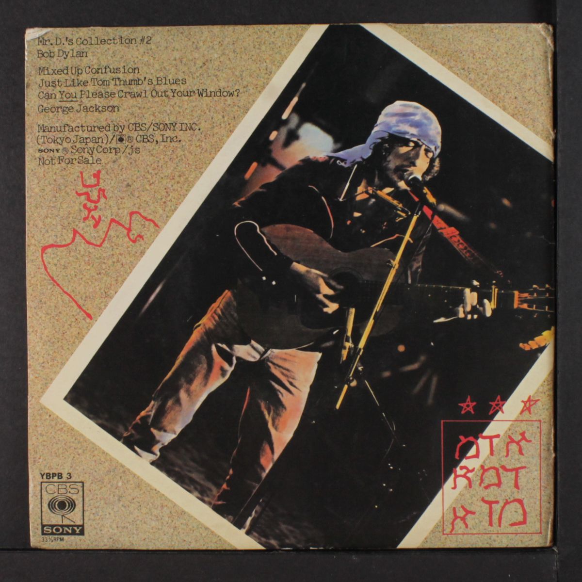 mr. d.'s collection #2 by BOB DYLAN