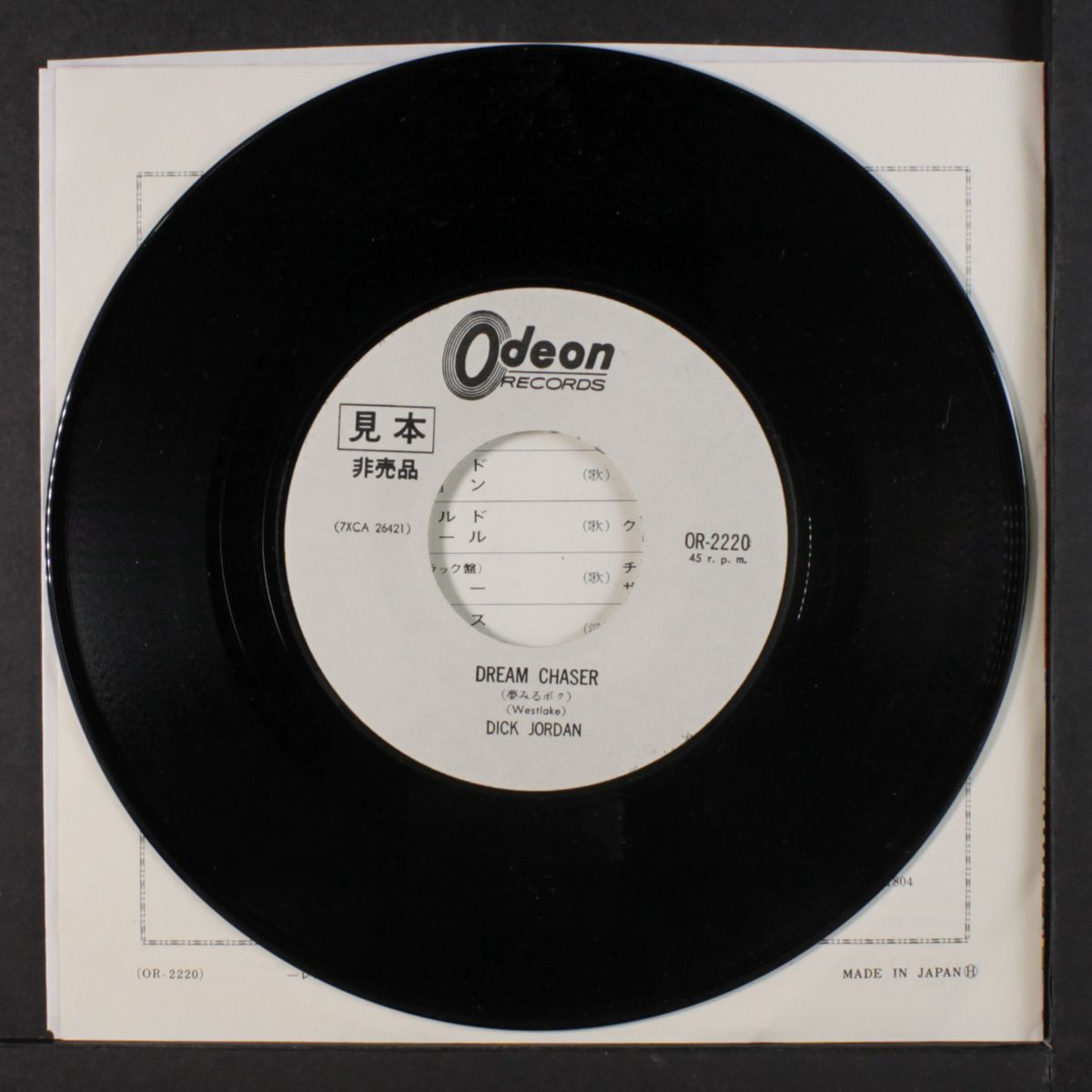 stop the music / dream chaser by DICK JORDAN
