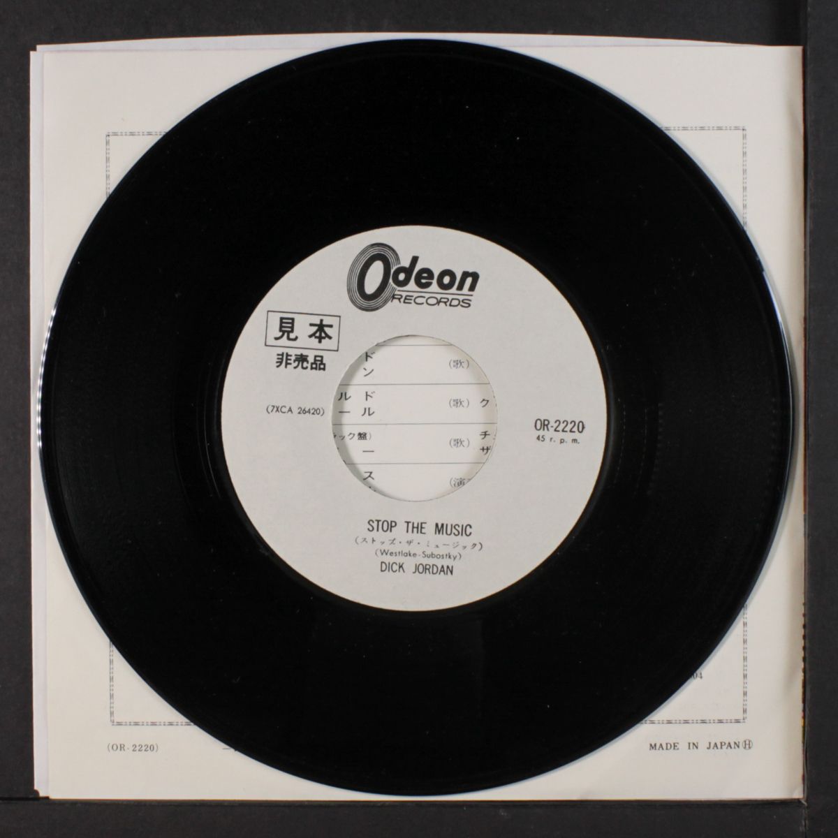 stop the music / dream chaser by DICK JORDAN