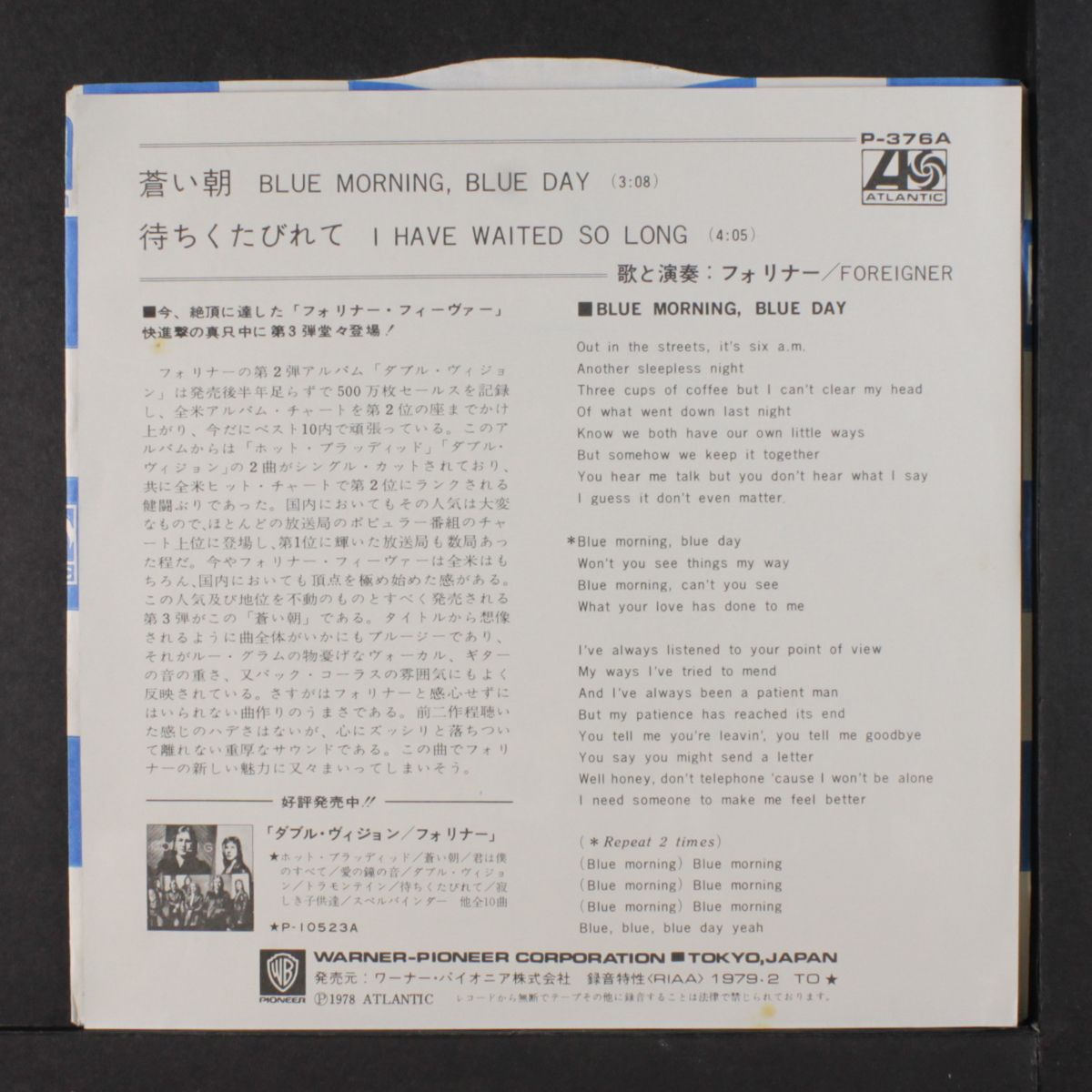 blue morning, blue day / i have waited so long by FOREIGNER