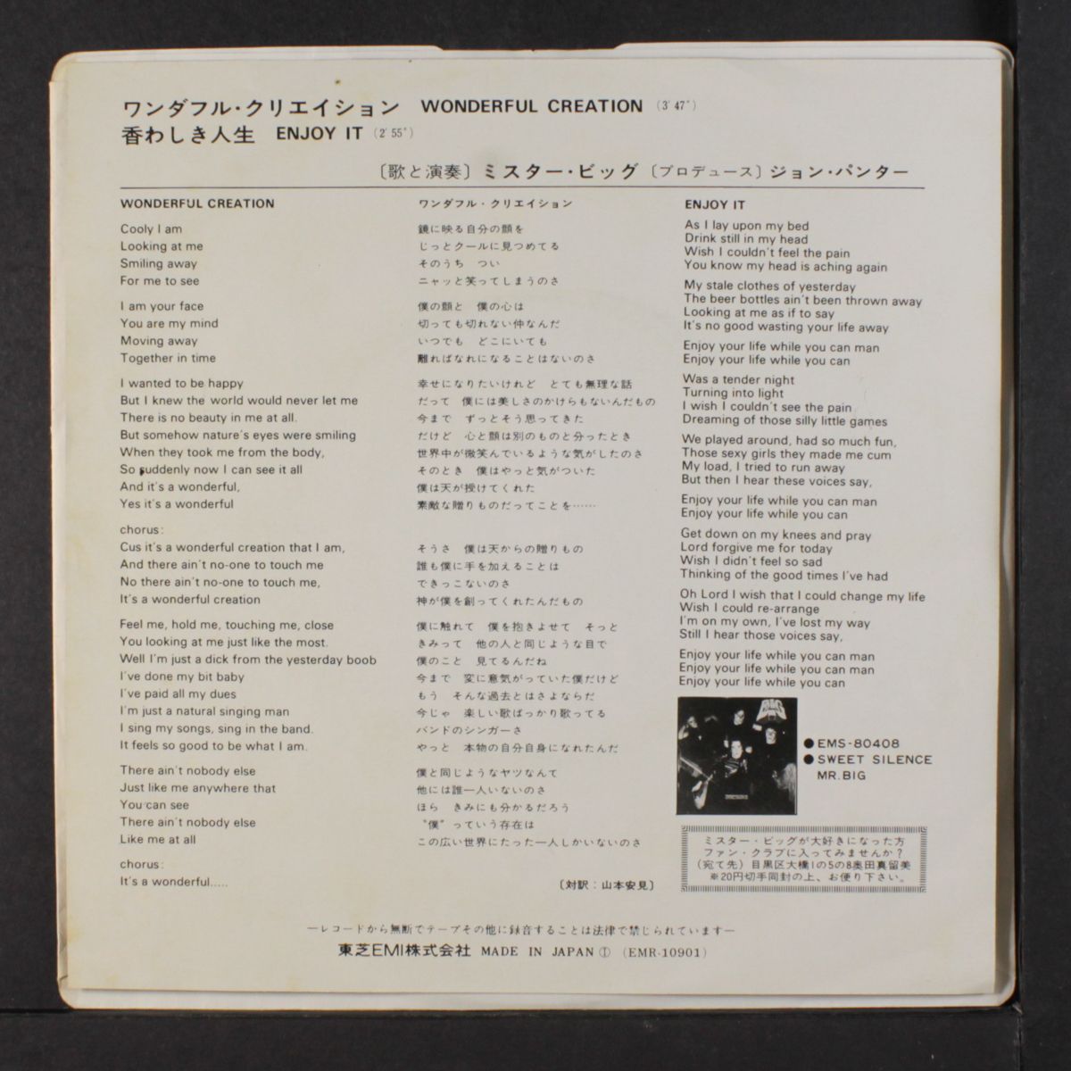 wonderful creation / enjoy it by MR. BIG