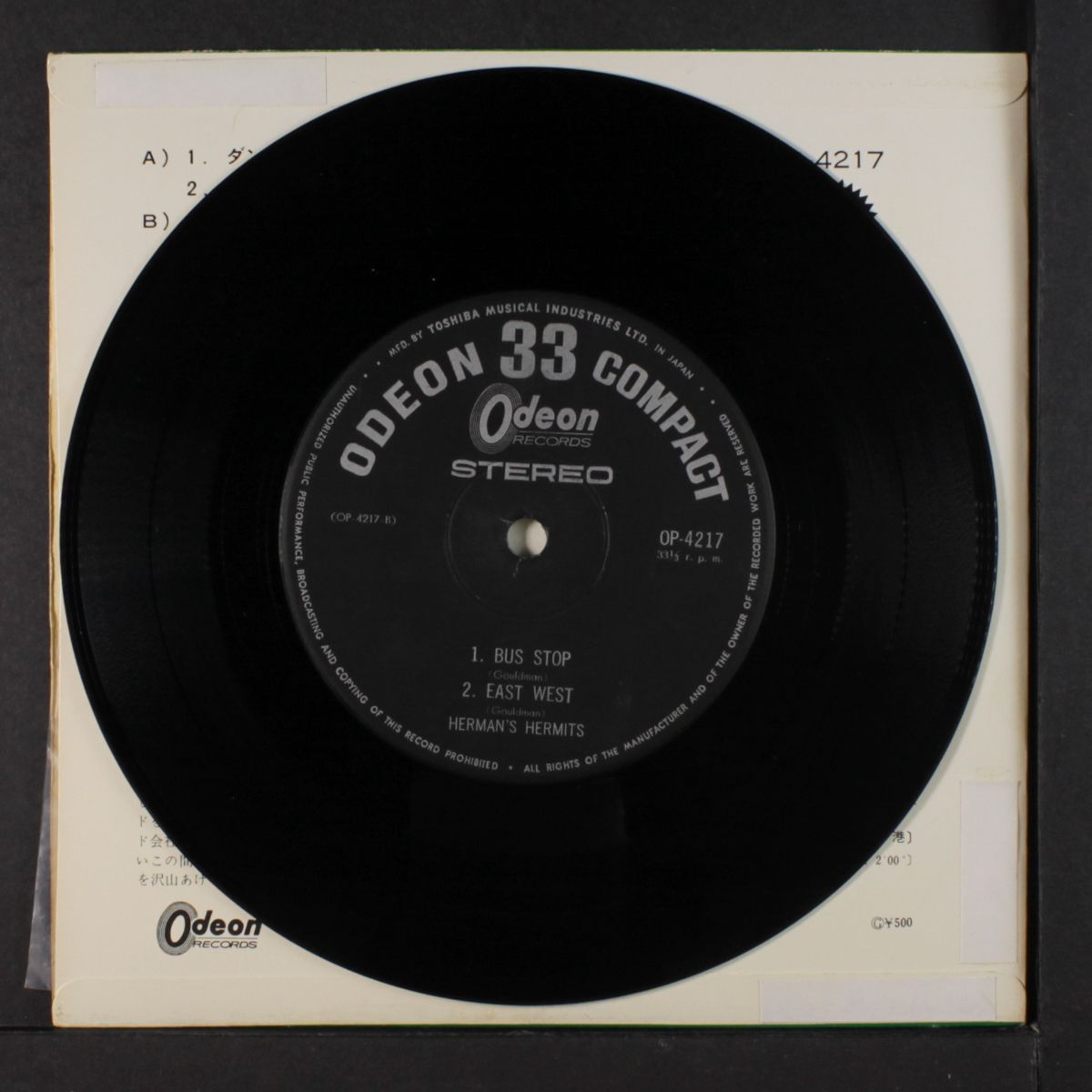 dandy + 3 by HERMAN'S HERMITS