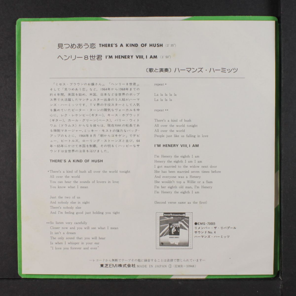 there's a kind of hush / i'm henry viii i am by HERMAN'S HERMITS