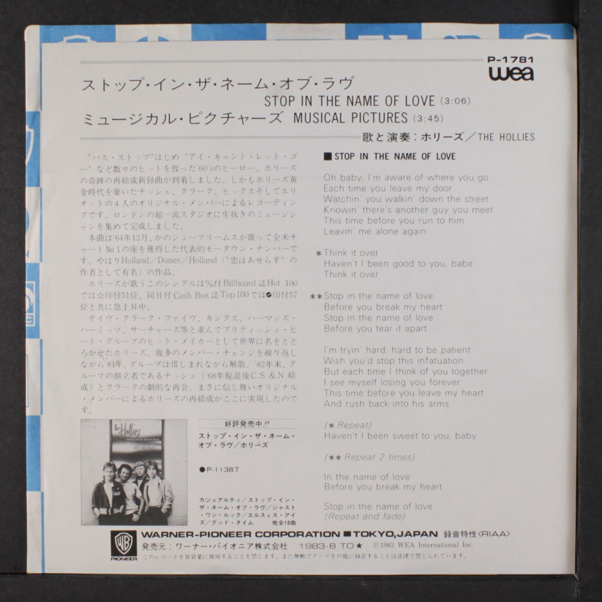 stop in the name of love / musical pictures by HOLLIES