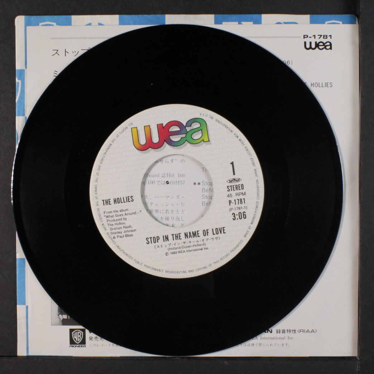 stop in the name of love / musical pictures by HOLLIES