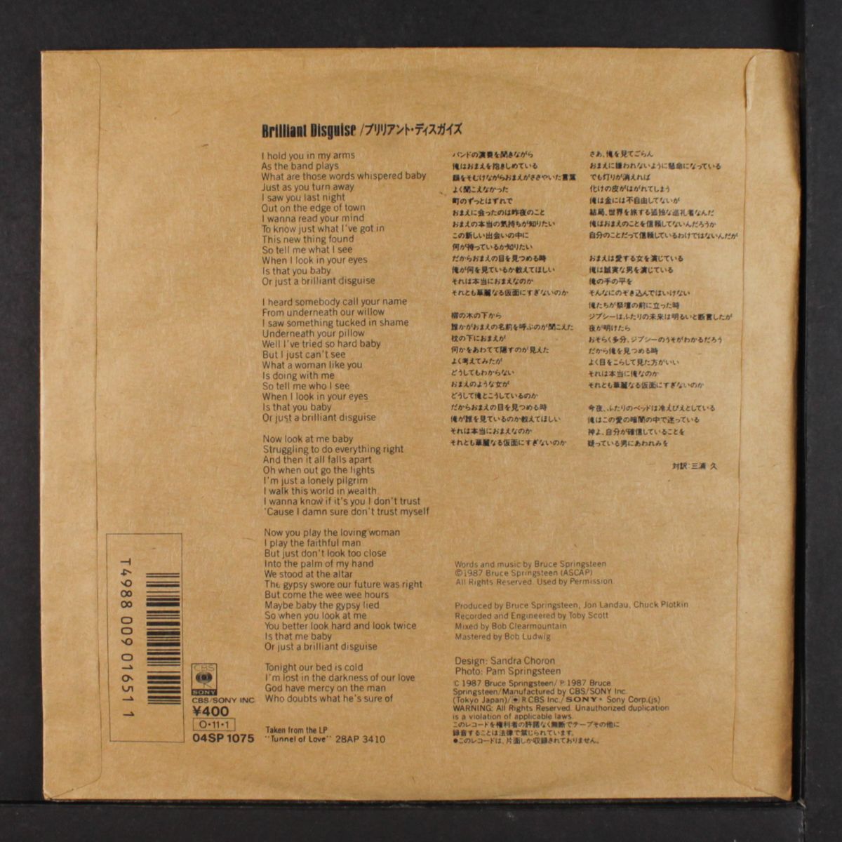 brilliant disquise by BRUCE SPRINGSTEEN