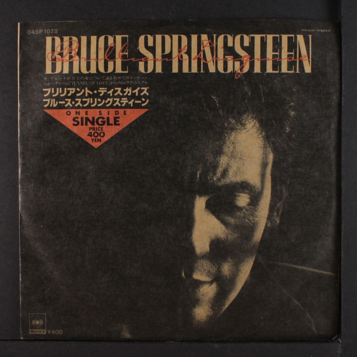 brilliant disquise by BRUCE SPRINGSTEEN