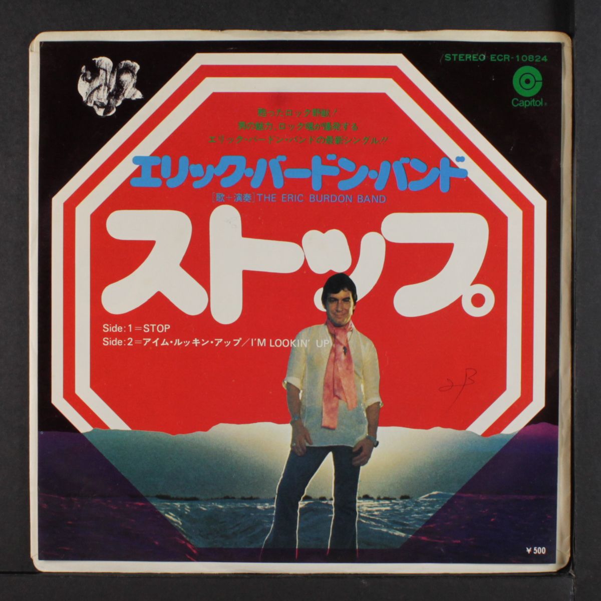 stop / i'm lookin up by ERIC BURDON BAND