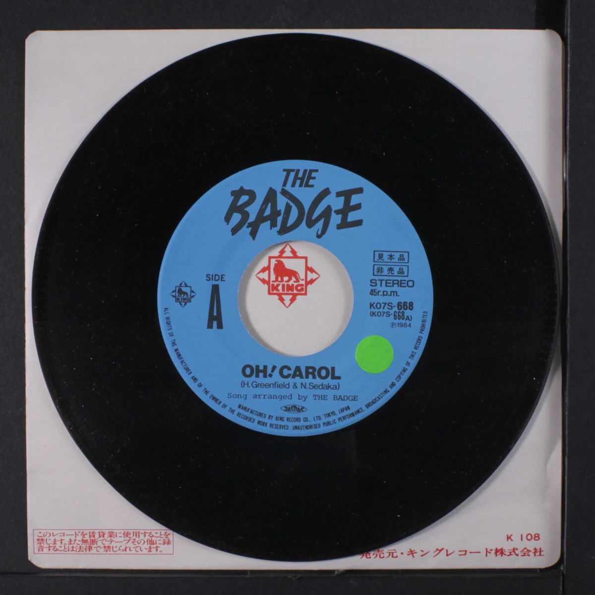 you are stranger / oh! carol by BADGE