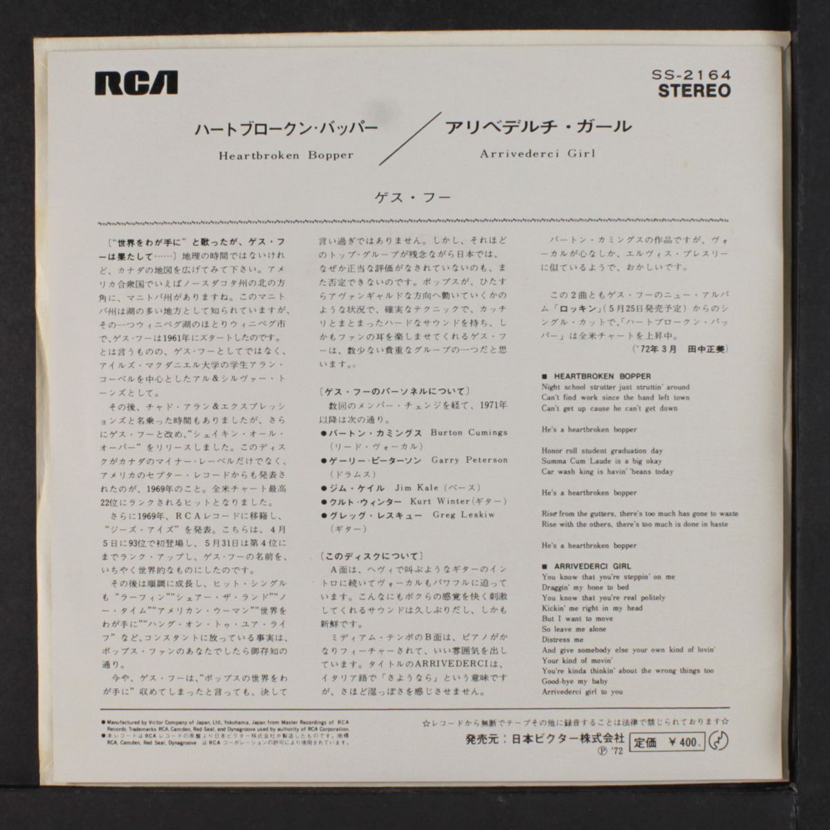 heartbroken bopper / arrivederci girl by GUESS WHO