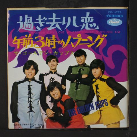 Item