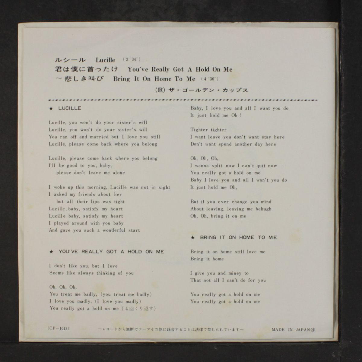 lucille / you've really got a hold on me by GOLDEN CUPS