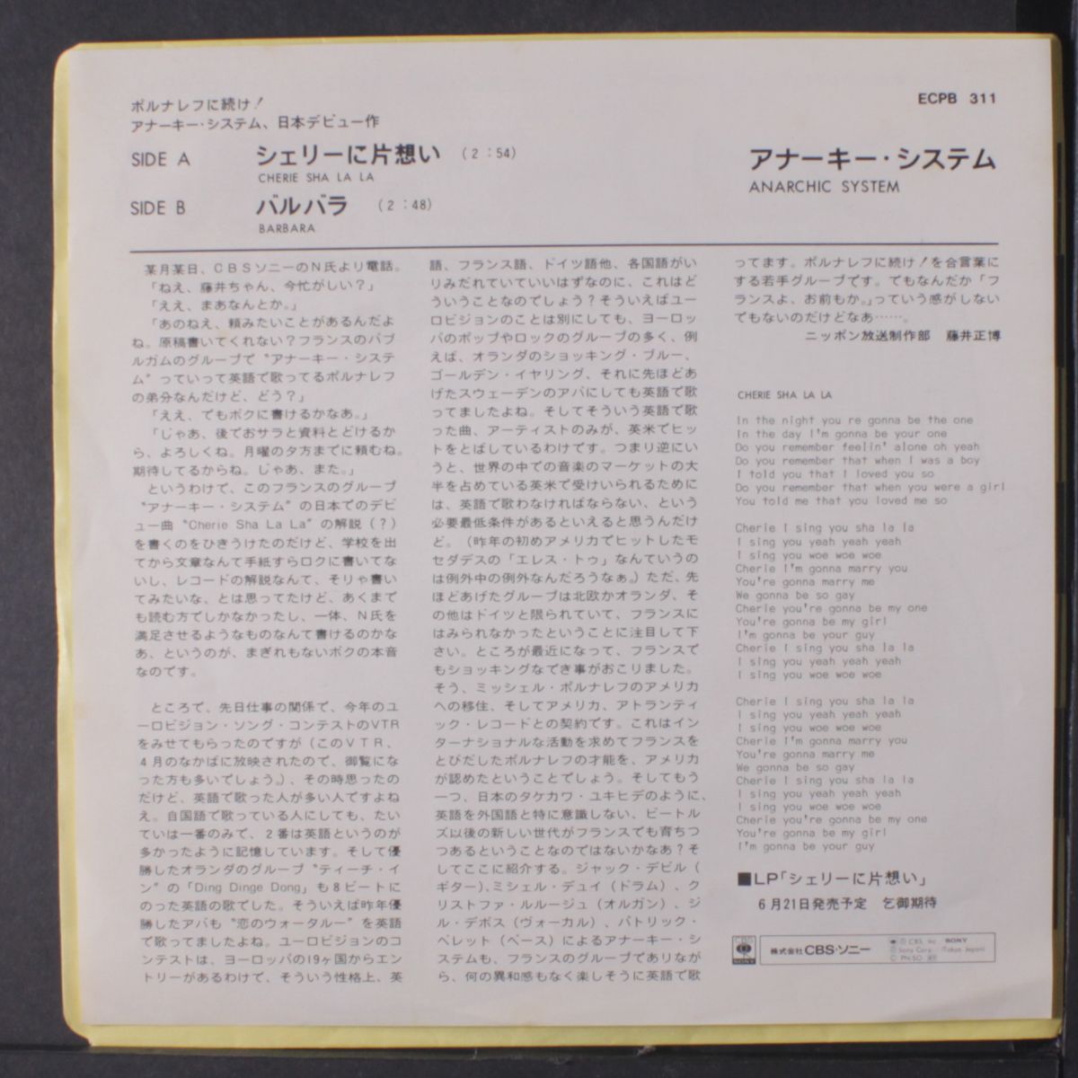 cherie sha la la / barbara by ANARCHIC SYSTEM