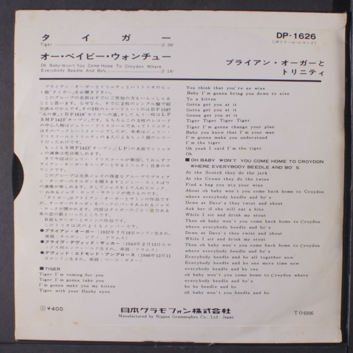 tiger / oh baby won\xc3\x82\xc2\xb4t you come home to croydon where everybody beedle by BRIAN AUGER & TRINITY