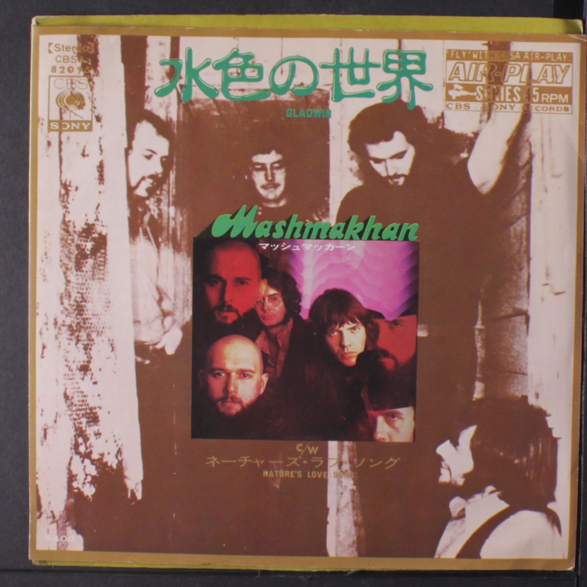 gladwin / nature's love song by MASHMAKHAN